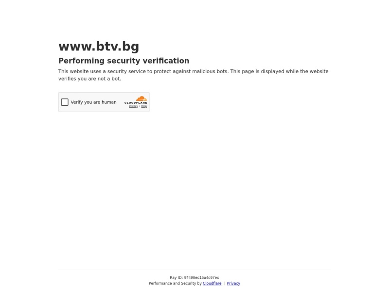 bTV Bulgarie