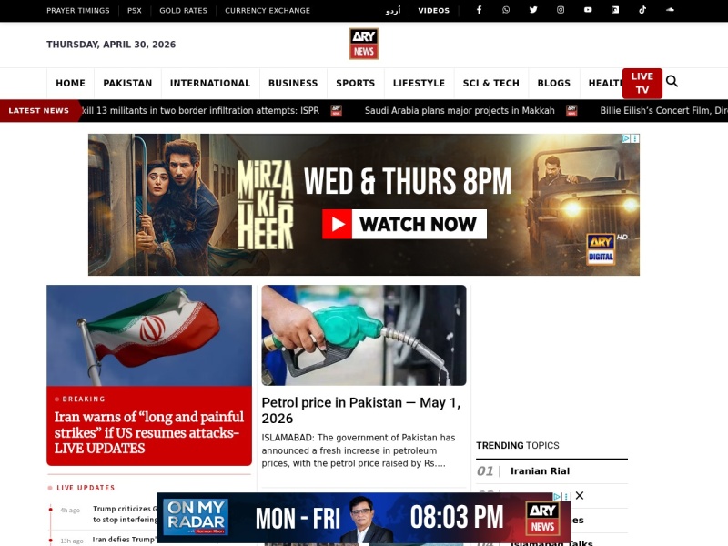 ARY News