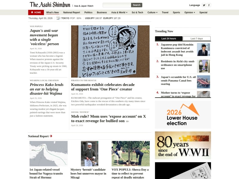 The Asahi Shimbun - Site officiel