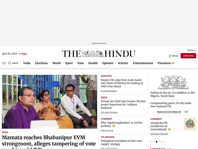 The Hindu - Site officiel