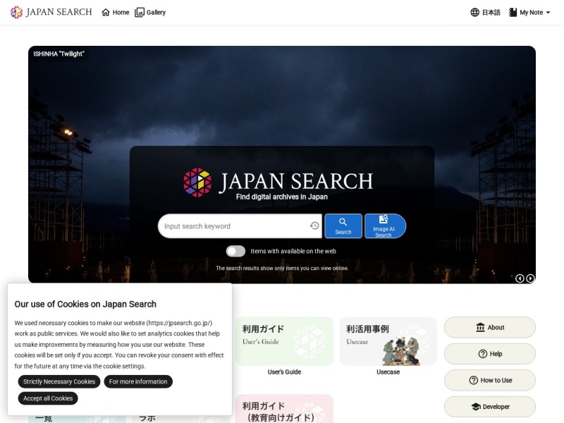 Japan Search
