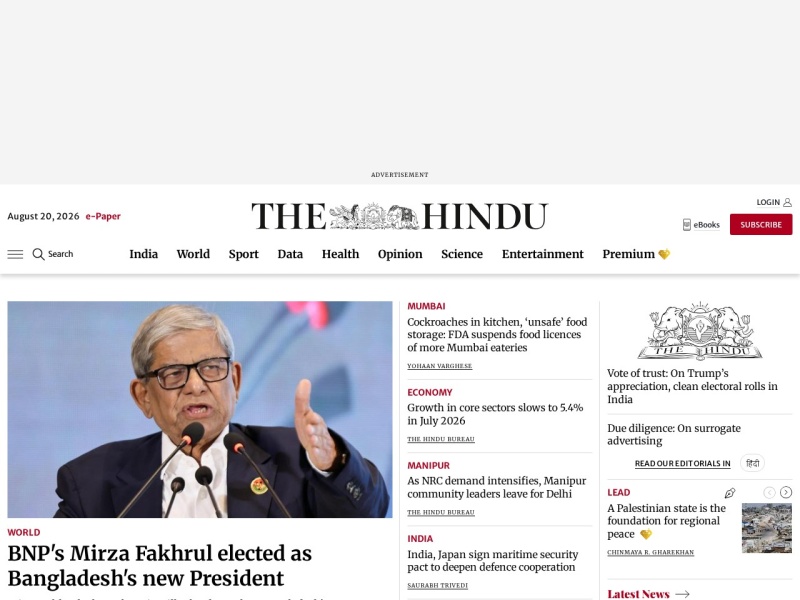 The Hindu - Site officiel